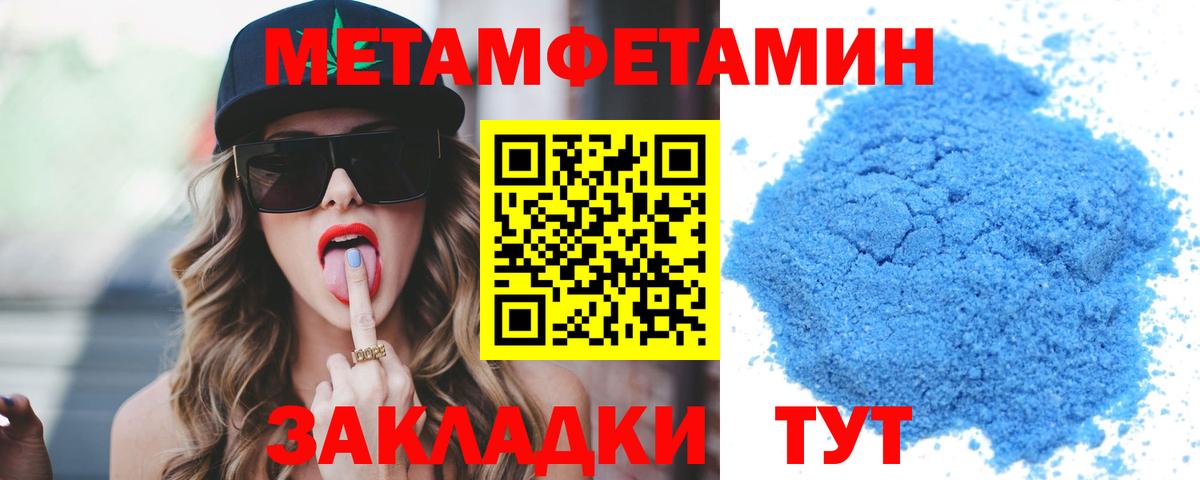 АМФ Premium Советский