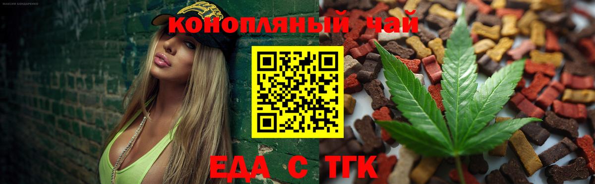 Canna-Cookies марихуана  Вход с VPN  Советский 