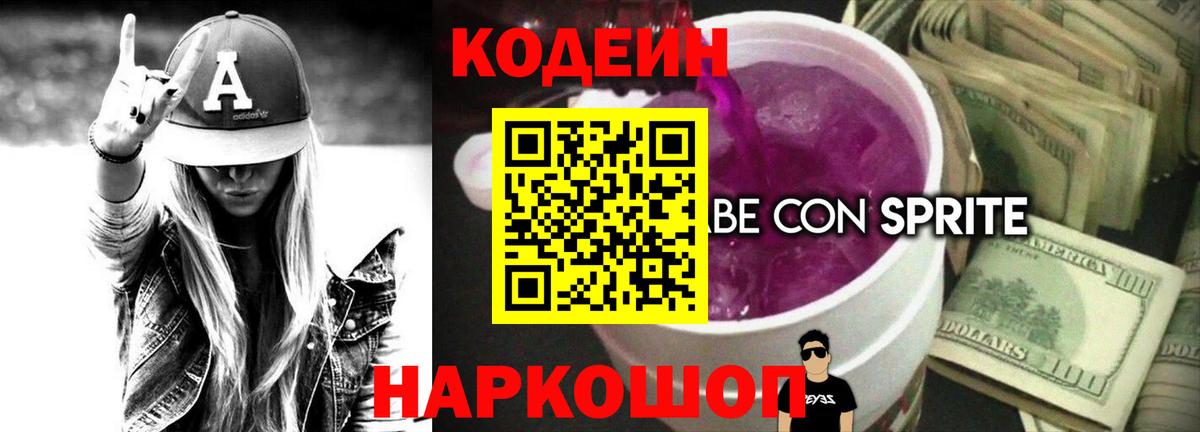 ТГК  Вход с VPN  Мефедрон   Советский  ГАШ  Конопля  Кокаин 
