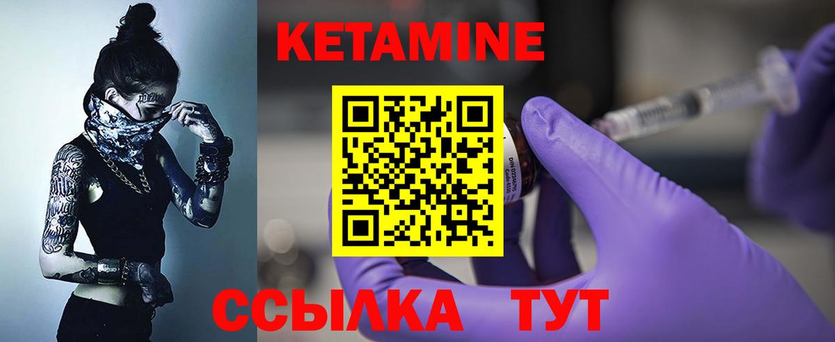 Советский  ссылка на мегу зеркало  Вход с VPN  Кетамин ketamine 
