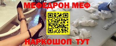трава Малгобек