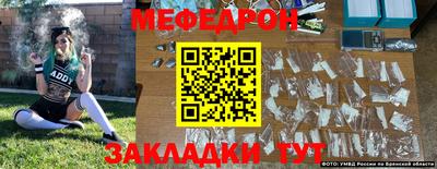 бутират Малоярославец