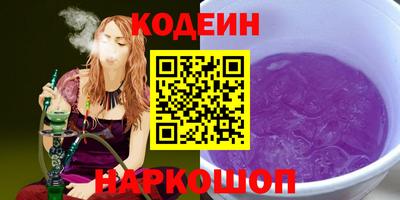 бутират Малоярославец