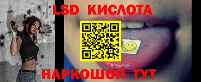 трава Мариинск