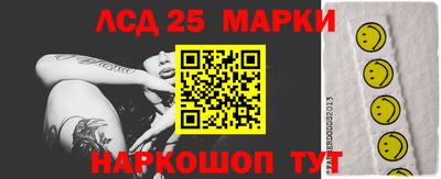 бутират Малоярославец