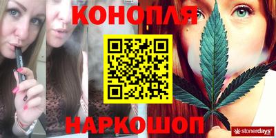 трава Мариинск