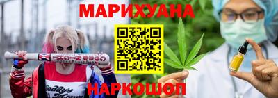 бутират Малоярославец