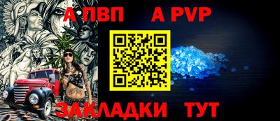 трава Мариинск