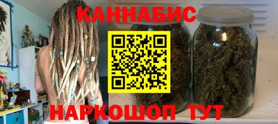 бутират Малоярославец