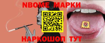 трава Мариинск