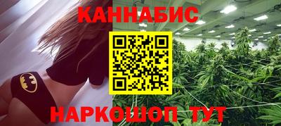 бутират Малоярославец