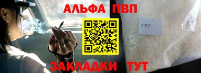 трава Мариинск