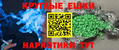 бутират Малоярославец