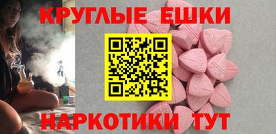 трава Малгобек