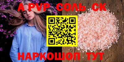 бутират Малоярославец