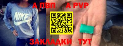бутират Малоярославец