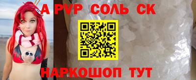 трава Малгобек