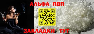 бутират Малоярославец