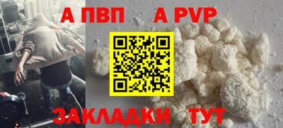 трава Малгобек
