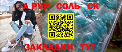 трава Мариинск
