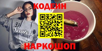 трава Мариинск
