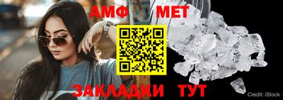бутират Малоярославец