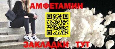 трава Мариинск