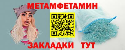 трава Малгобек