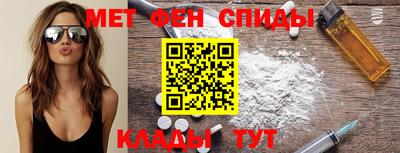 бутират Малоярославец