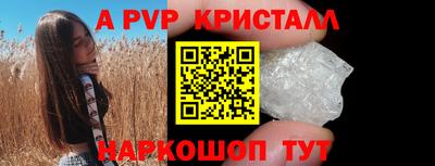 трава Малгобек