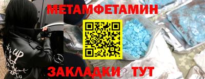 бутират Малоярославец