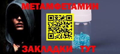 трава Малгобек
