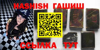 трава Малгобек