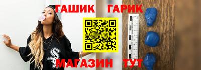 трава Малгобек