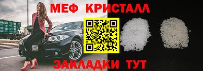 трава Мариинск