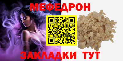 бутират Малоярославец