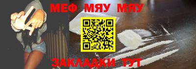 трава Мариинск