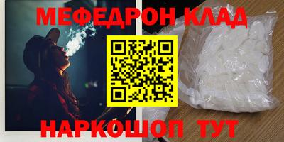 бутират Малоярославец