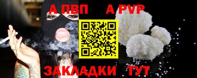бутират Малоярославец