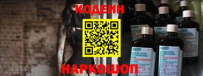 бутират Малоярославец