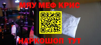 трава Малгобек