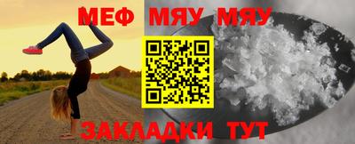 трава Малгобек