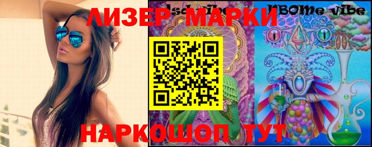 LSD-25 экстази кислота Советский