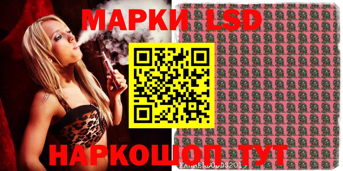 МДМА Советский