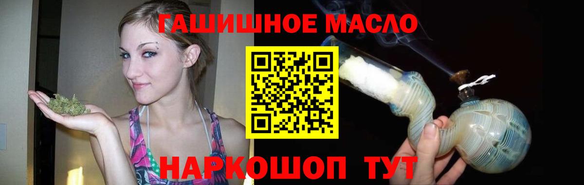Дистиллят ТГК Wax  Вход с VPN  Советский 