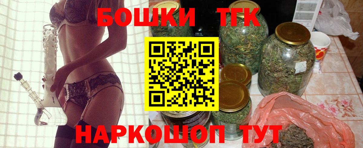 Канабис планчик  Марихуана THC 21%  Советский  Вход с VPN  Марихуана конопля  Конопля гибрид 
