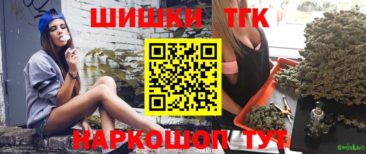 МАРИХУАНА Bruce Banner Советский
